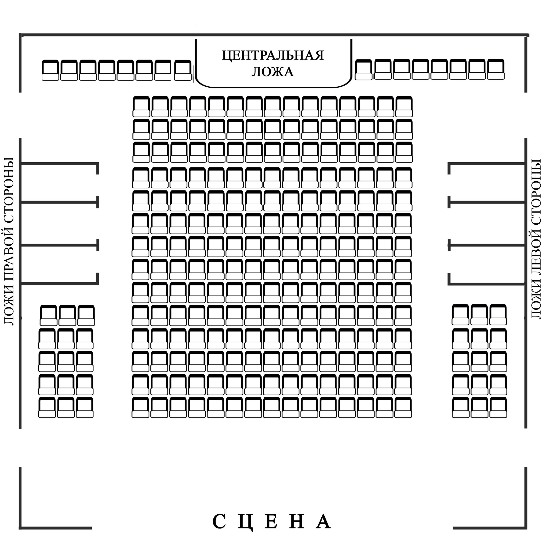 Театр Калуга зрительный зал